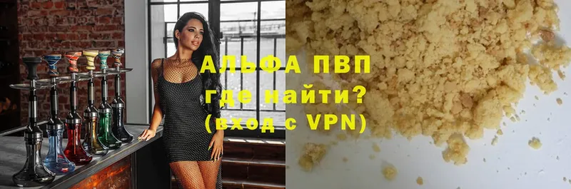 OMG ТОР  дарк нет состав  Рассказово  Alpha-PVP кристаллы  купить наркоту 