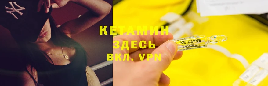 купить наркоту  Рассказово  Кетамин ketamine 