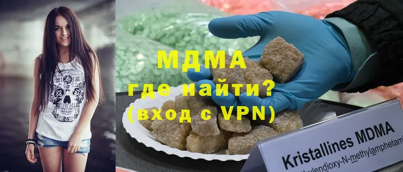 МДМА VHQ  Рассказово 